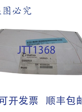 原装供应美卓 BIU82 D200533 NSMP