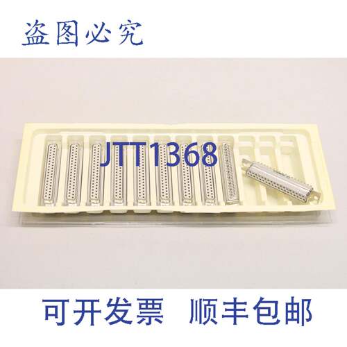 原装供应10x V42254-A1115-B337 连接器 D-sub 37pin V42254A111
