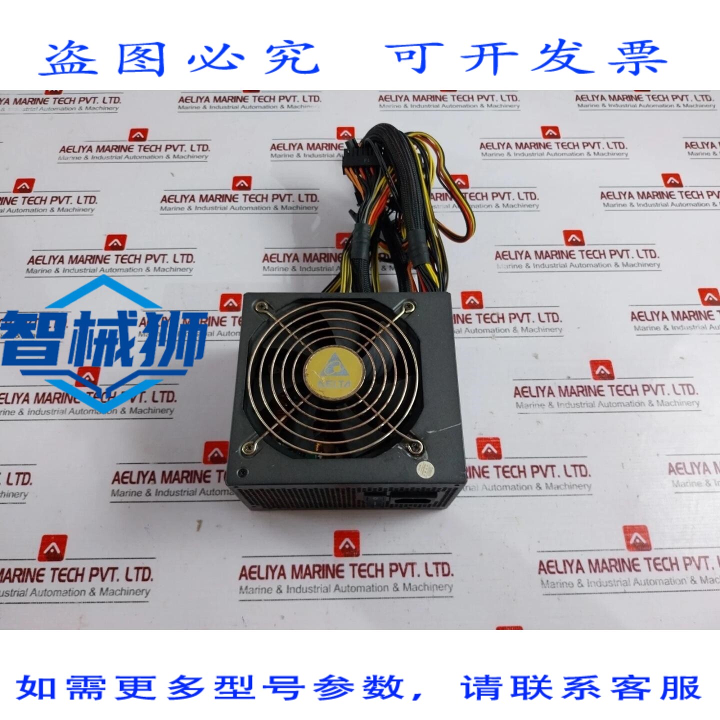 原装供应 台达 -400DB 400W 80 PLUS 铜牌游戏系列电源交换机