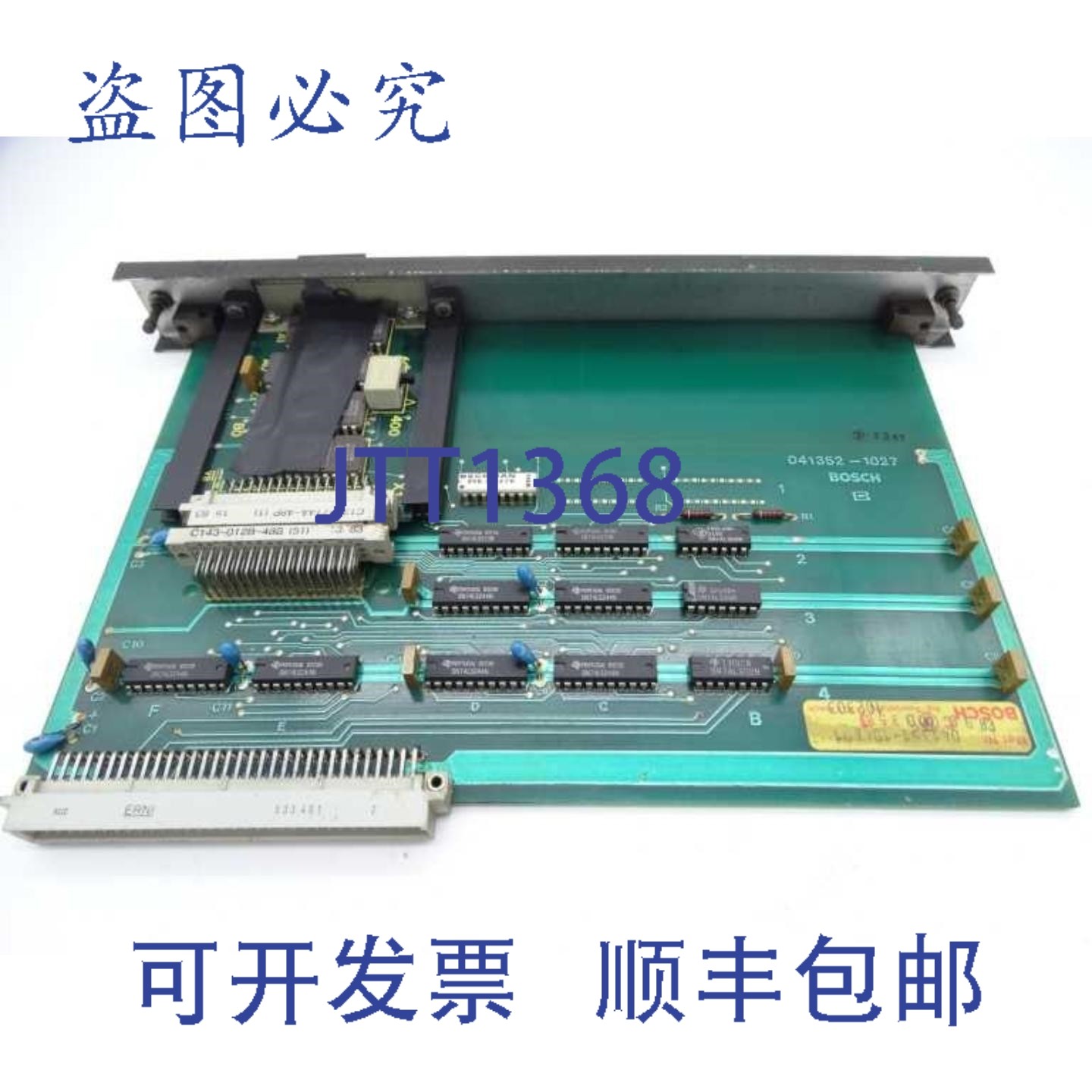 原装供应进口工业 041351-104401 电路板,电子元器件市场,其它元器件,淘宝优惠券,粉丝福利购,淘宝优惠卷