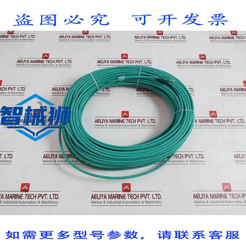 原装供应 1251590500 补丁 Cordon CUIVRE 双绞线 IE-C6FP8LG0500