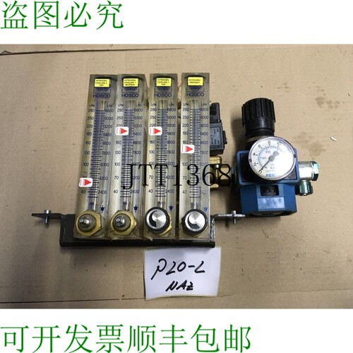 原装供应Hosco Ukv 28045ML + MSN1G-24V 123060+ + Diversos
