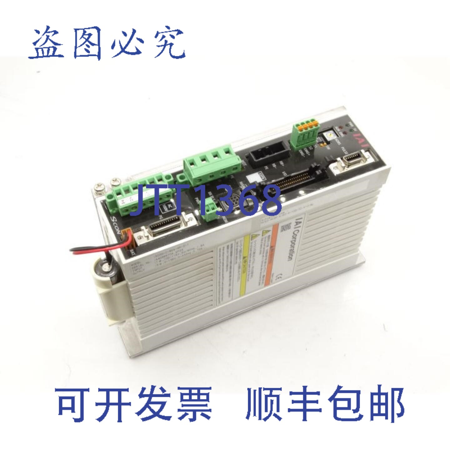 原装供应IAI SCON-CA-60A-NP-2-1伺服驱动器