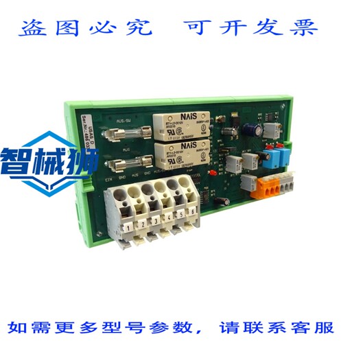 原装供应 SCHNOOR 工业电子 USAS 卡模块 USAS-D 卡模块清仓特卖