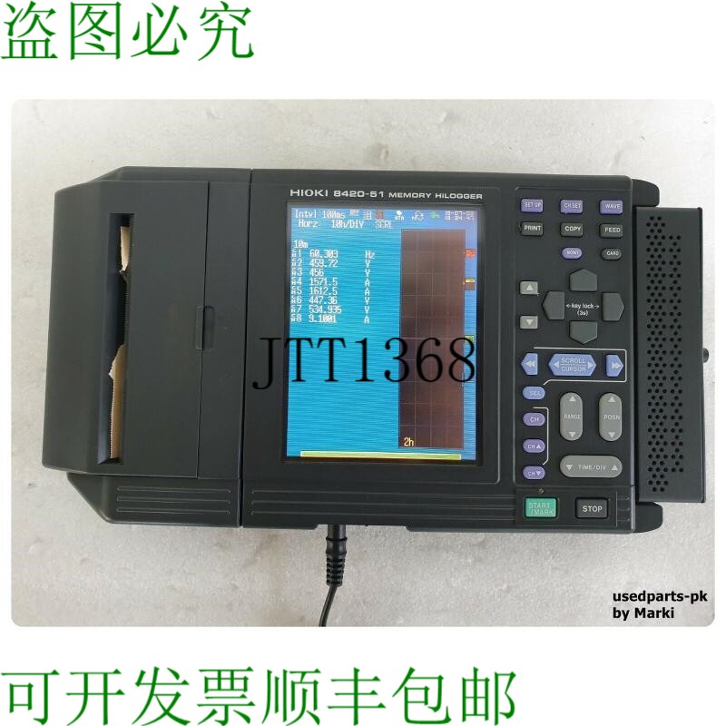 原装供应HIOKI 8420-51 内存 Hilogger 8ch/16ch 带存储卡