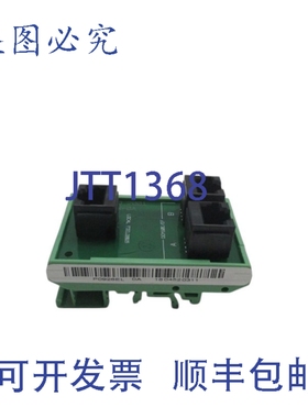 原装供应FOXBORO P0926EL 电缆分线器 NSNP