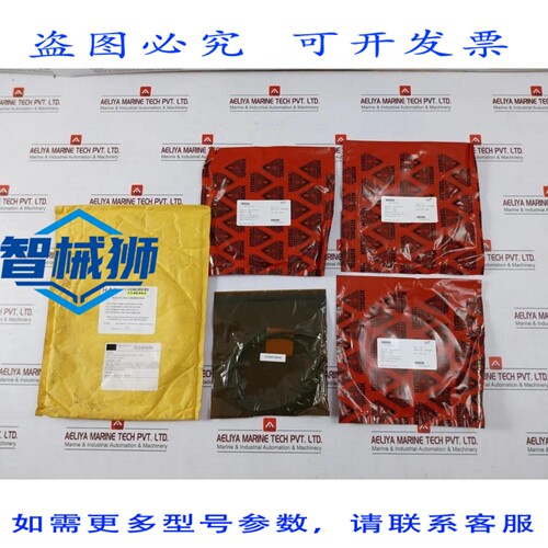 原装供应 HYDRIL 3146462 防喷器盖架 REV.A1 80A HSN 75A