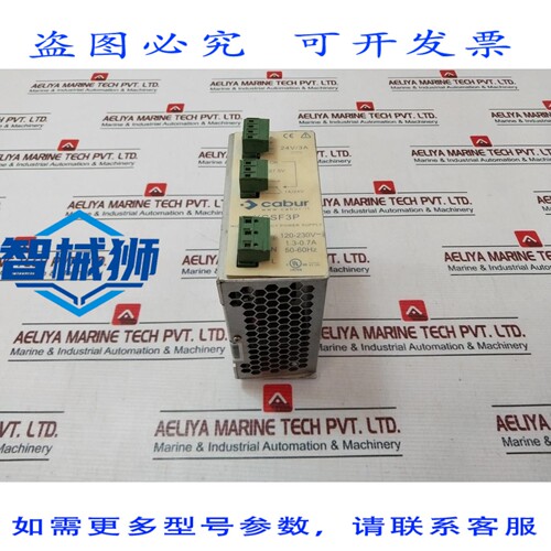 原装供应 CABUR XCSF3P 高效电源 24V 3A