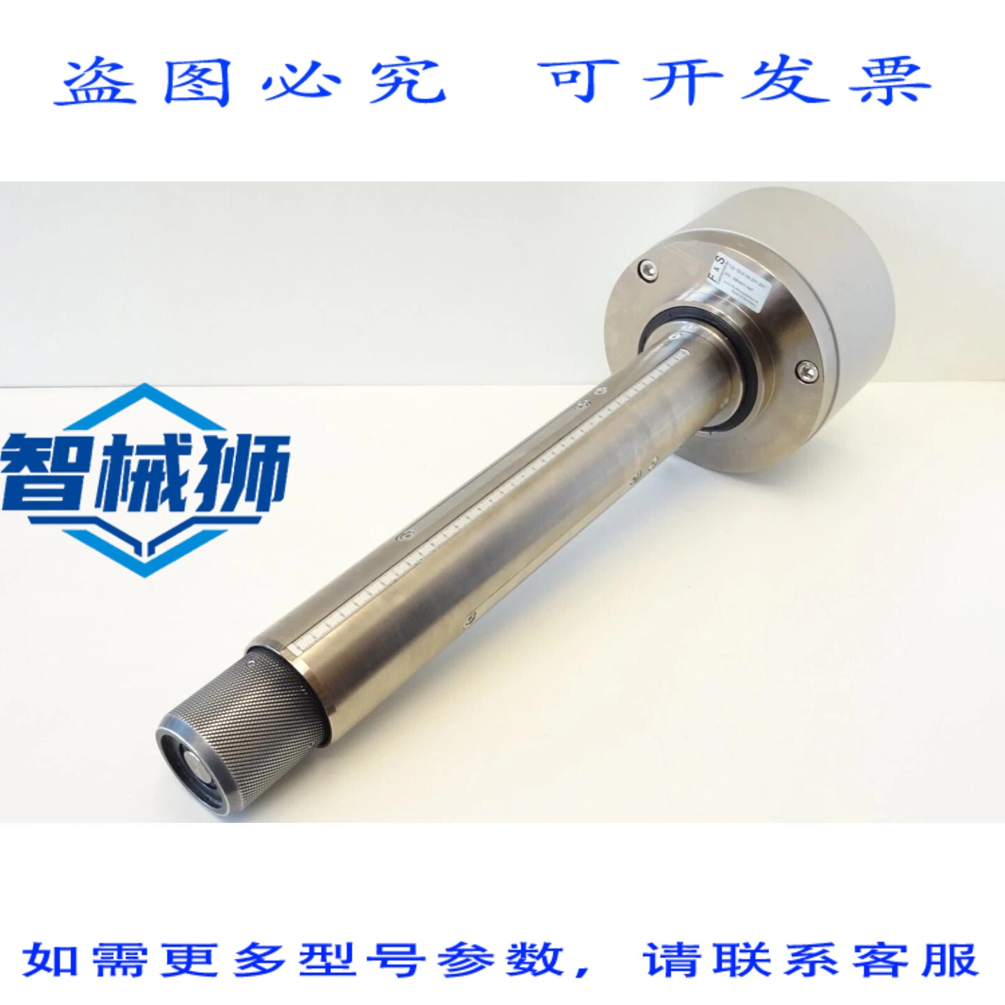原装供应 F&S 放卷轴 QLD 04 复卷轴, CSAT DTS 1200 薄膜印刷系