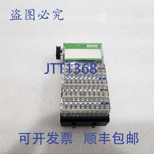 原装供应MURR穆尔 CUBE20 DI32 扩展模块 56112