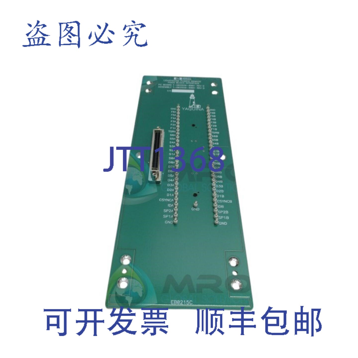 原装供应T-603559-8001 浮石远程 POGO 块接口 NSNP