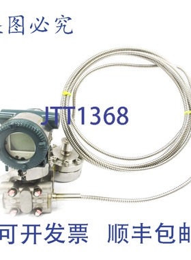 原装供应横河 EJA430E-JASWG-912EB/FF1/N4 10.5-42VDC NSNP