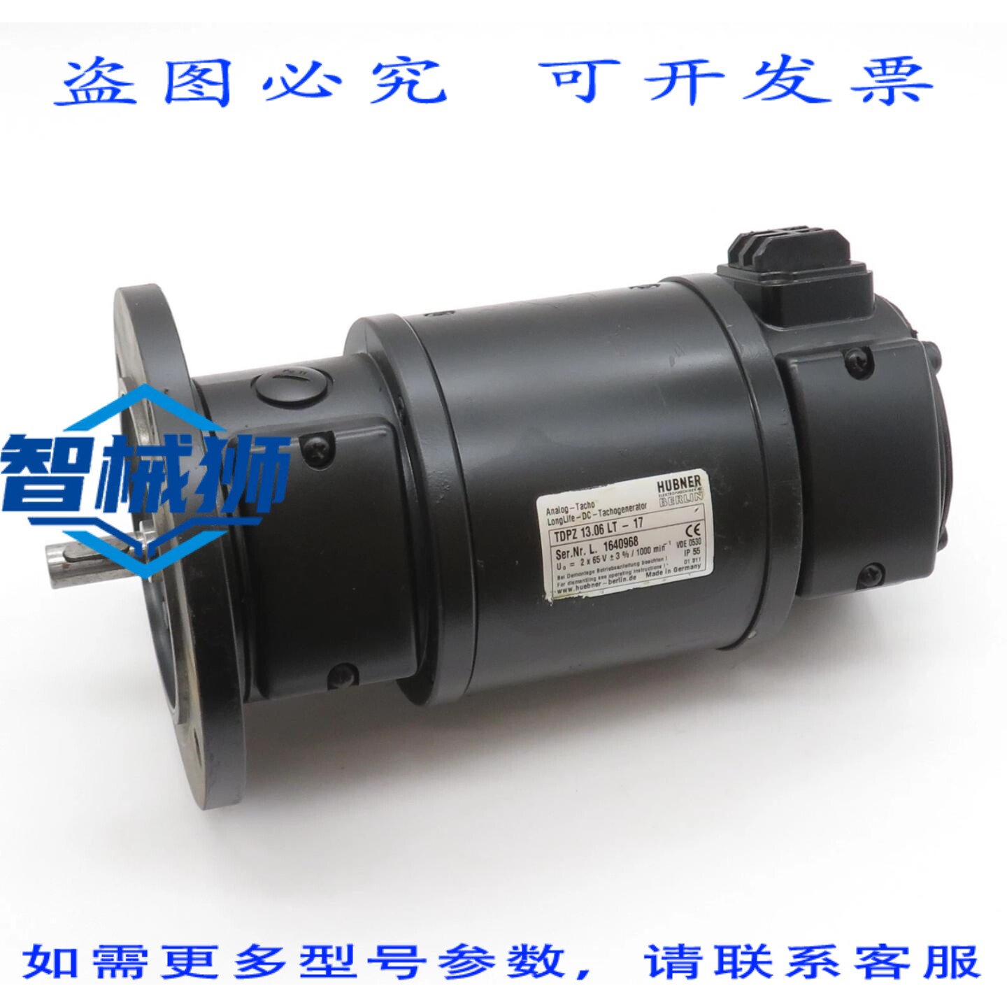 原装供应 HUBNER TDPZ 13.06 LT-17 长寿命直流速度表发生器模拟