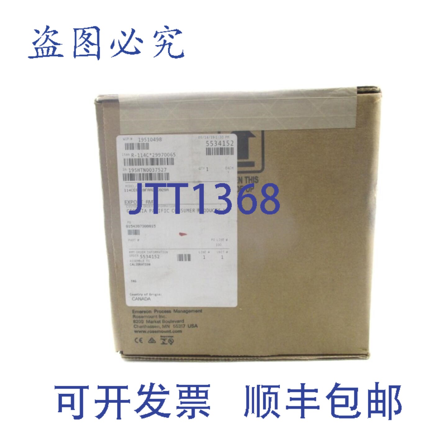 原装供应罗斯蒙特 114CE0110FAA2SC020A NSFS