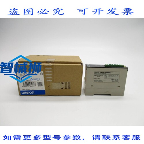 原装供应 DRT2-0D32ML-1 NSMP