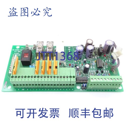 原装供应GORING KERR TK-7905 电路板
