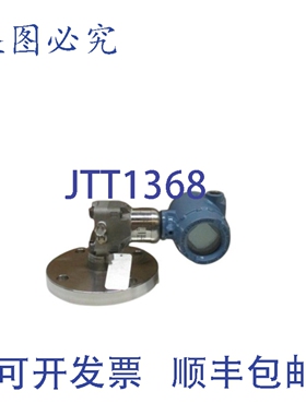 原装供应ROSEMOUNT 3051SAL13AA1A1030HFF71DB00DA2K5L1M5 发射器