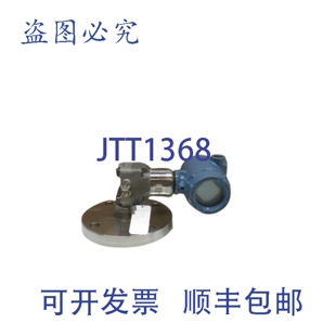 3051SAL13AA1A1030HFF71DB00DA2K5L1M5 发射器 供应ROSEMOUNT 原装