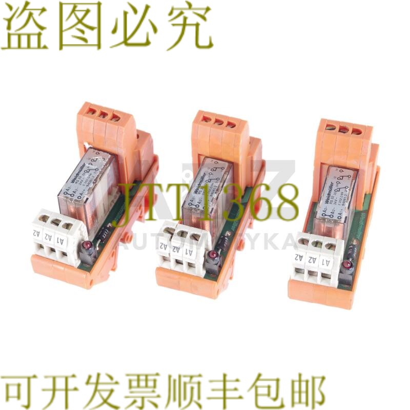 原装供应威德穆勒 94061.2 RS32 威德穆勒继电器 24 伏直流! 3件