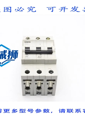 原装供应 5SX23-C63 440V 63ANSNP
