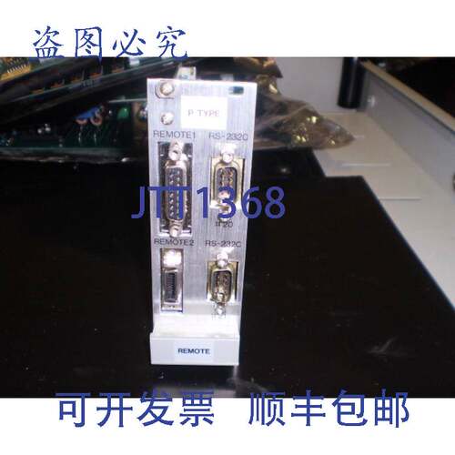现货供应 SKP328-1 遥控器板 Ibi，M4V0 9400102 P 型