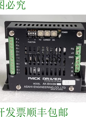 原装供应ASAHI PACK DRIVER AK-BX43M 步进电机驱动器