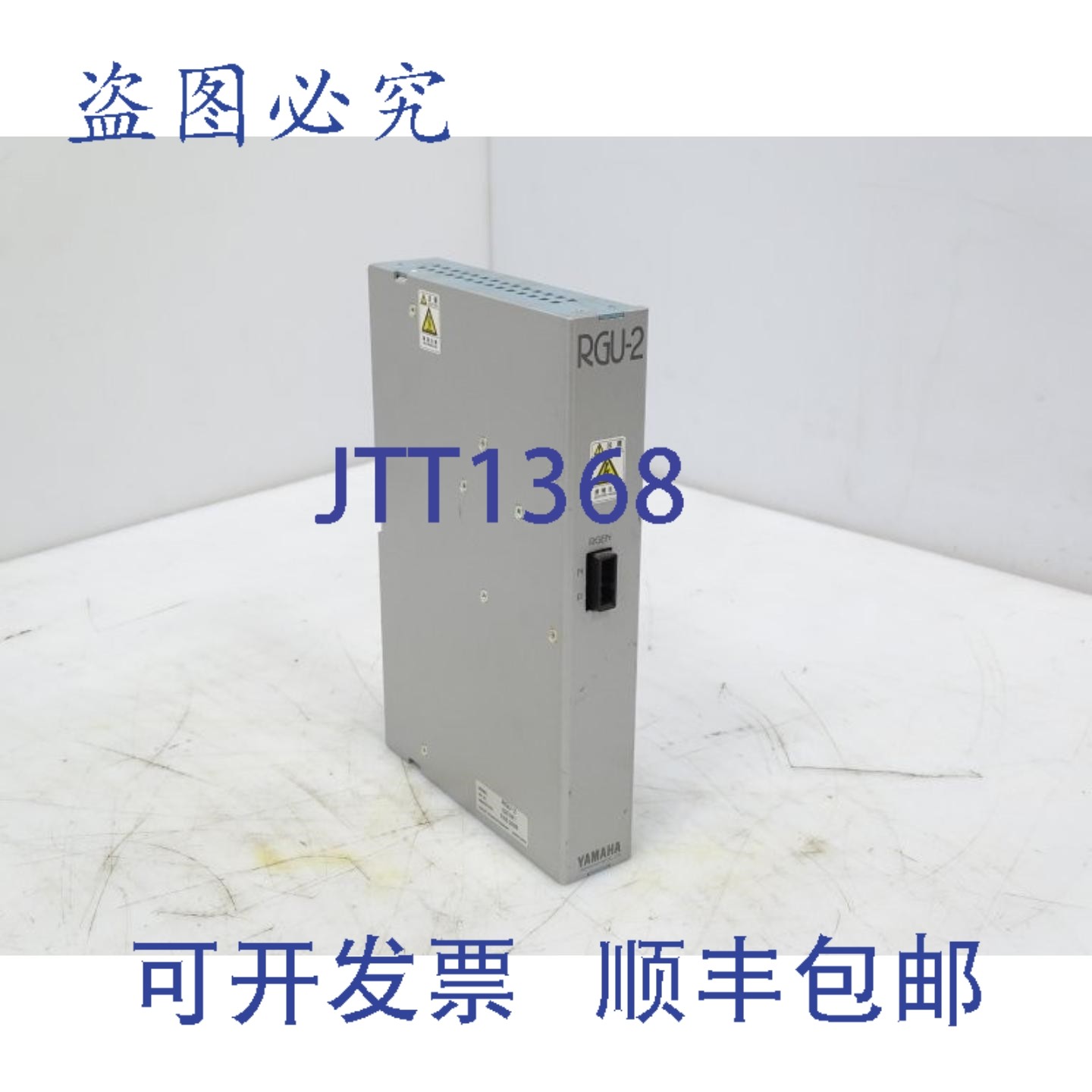 原装供应RGU-2 PLC 模块,电子元器件市场,其它元器件,淘宝优惠券,粉丝福利购,淘宝优惠卷