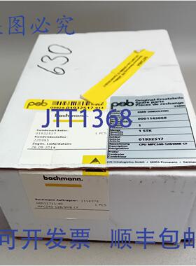 原装供应Bachmann MPC240 / MPC240-128/OMB CF