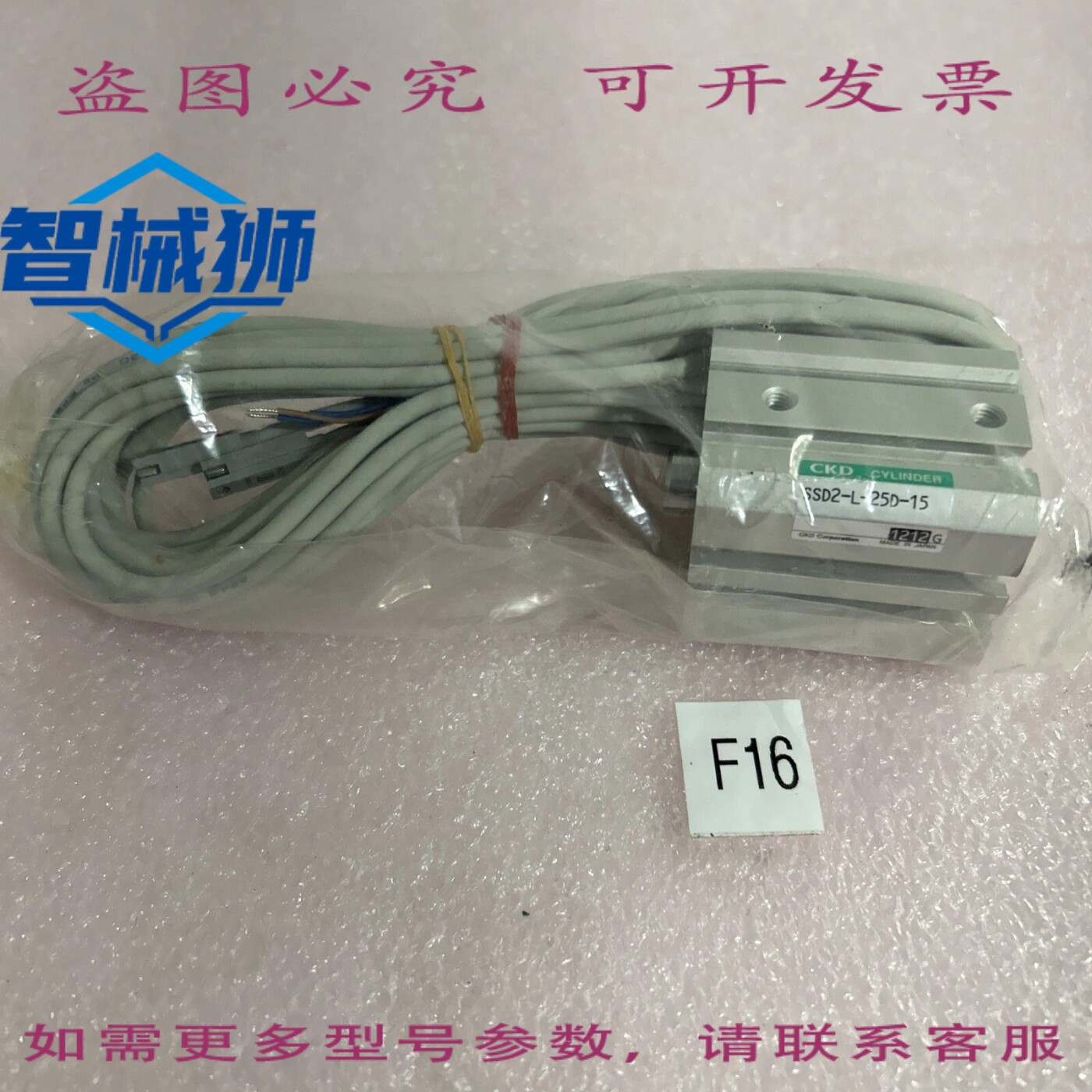 原装供应 CKD SSD2-L-25D-15 带电源线套装 NNB +
