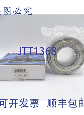 原装供应RELIAMARK 5208ZZTN 轴承