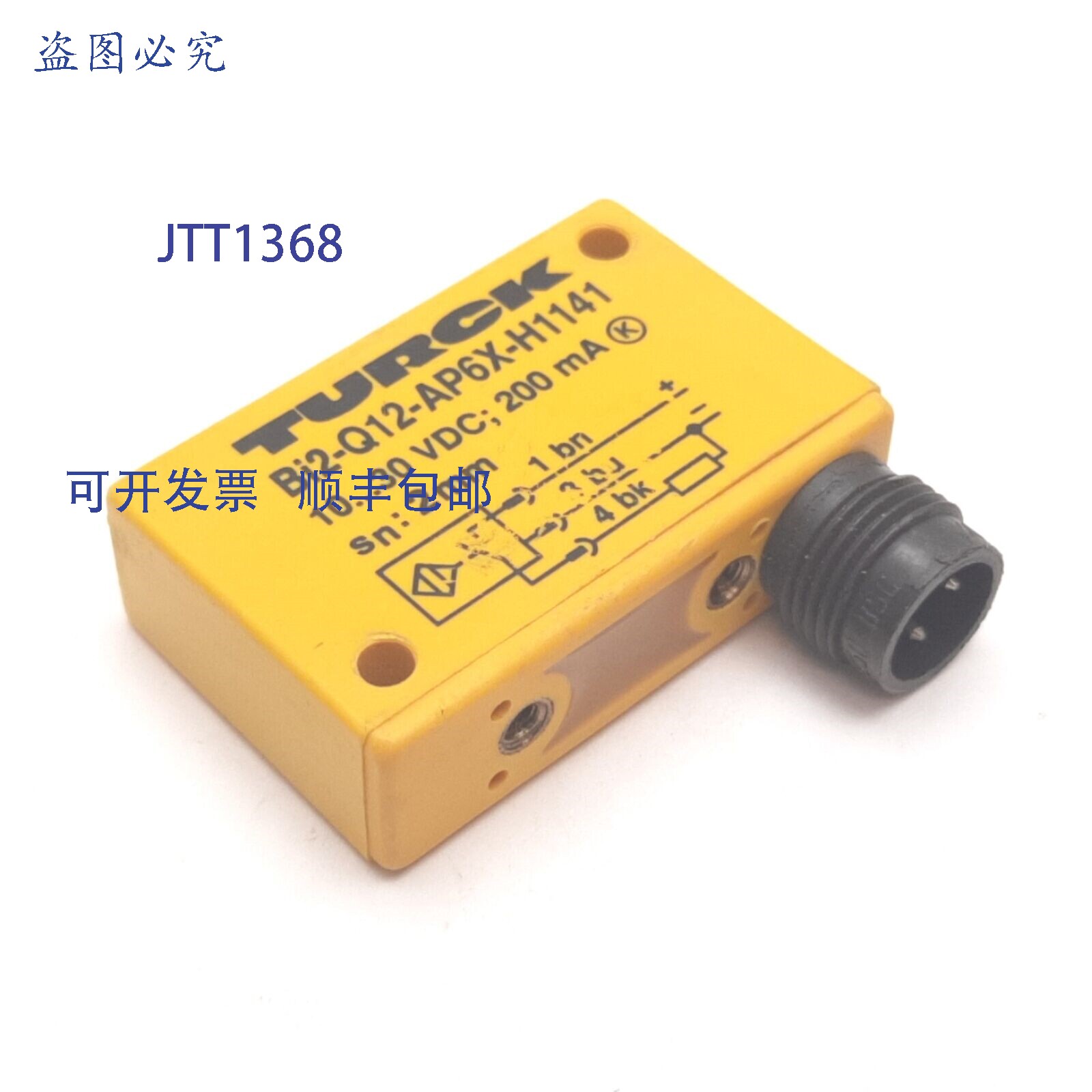 原装供应Turck Bi2-Q12-AP6X-H1141电感式接近传感器,2mm,10-30