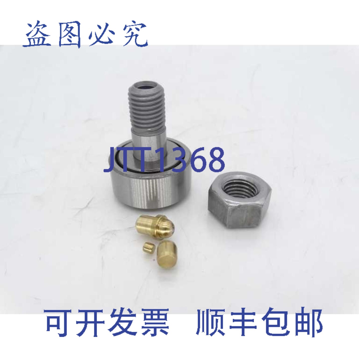 原装供应NTN轴承KRV30LL/3AS按钮附件