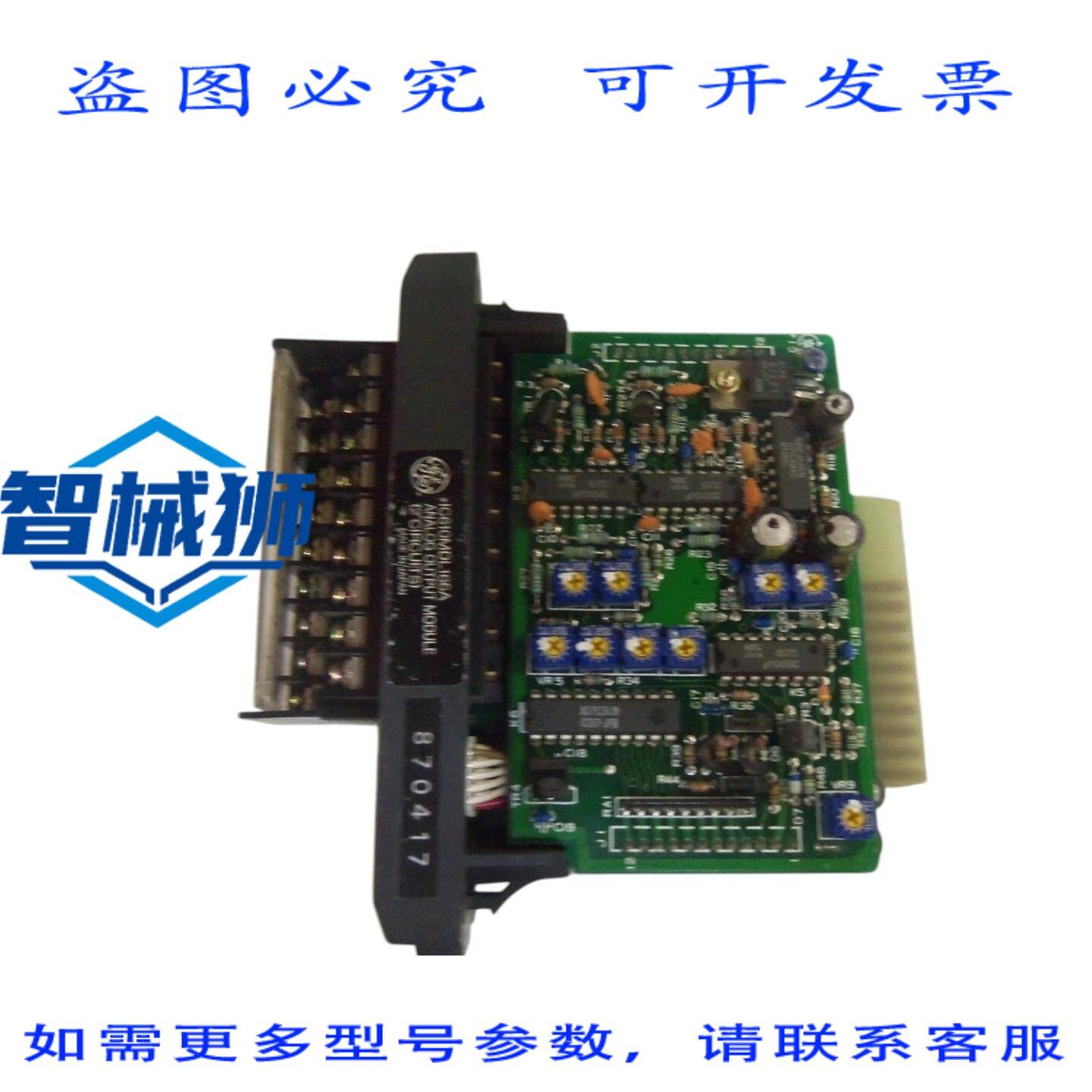 原装供应 FANUC 系列 IC610MDL166A 输出模块 UNMP