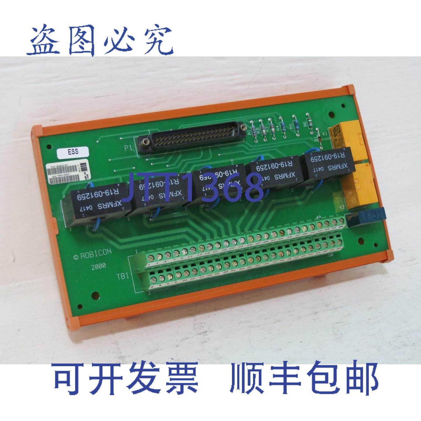 原装供应Robicon 363633.00 信号调理接口板 PLC 模块驱动控制