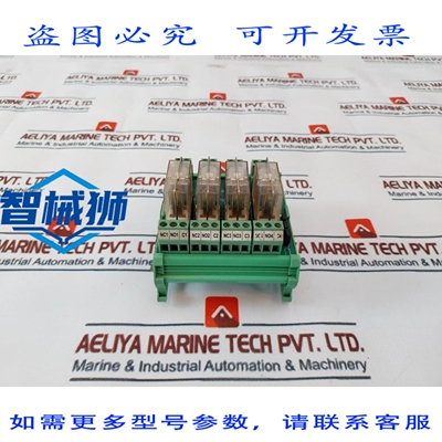 原装供应 PLACA DE RELE BáSICA AUTOMATIZACION BA4-1-V1 TIPO