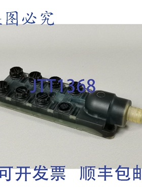 原装供应SEW 13309307 传感器执行器盒