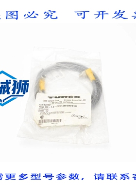 原装供应 图尔克 PKW3M-1.2-PSW 3M/S90/S101 U0964-52 NSMP