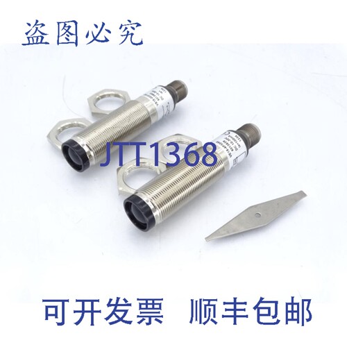 原装供应SICK VS/VE18-4P3240 传感器