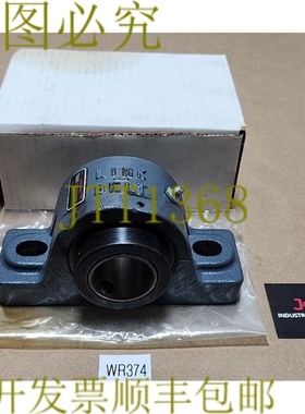 原装供应新 Rexnord Link-Belt PB22424E 枕块滚子轴承 1-1/2 +