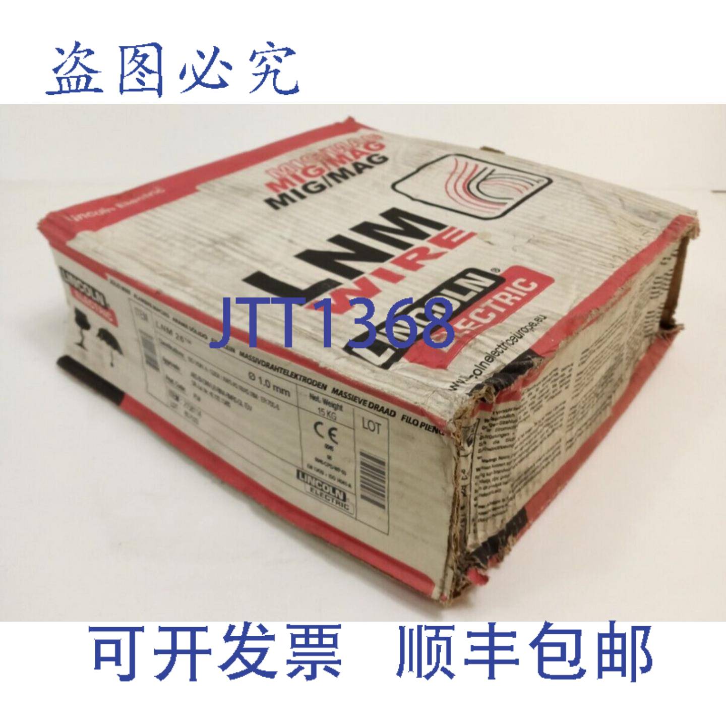 原装供应林肯电气LNM26焊丝 气焊丝 ?1.0毫米 LN M26