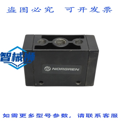 原装供应 NORGREN M/20132/3 UNMP