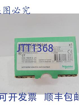原装供应METSECT5CC015，切割器
