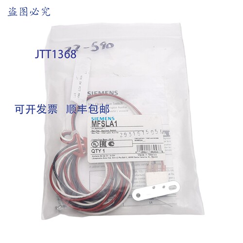 原装供应3VL94002AP11 MFSLA1 Max Flex 操作辅助开关，125/250VA