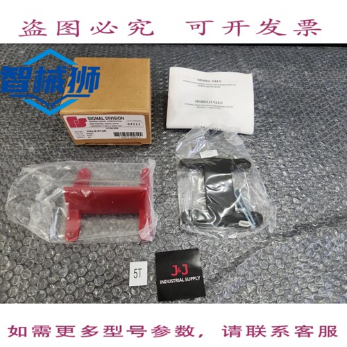 原装供应 ??? 信号 VALS-012R VISALERT ?????? +