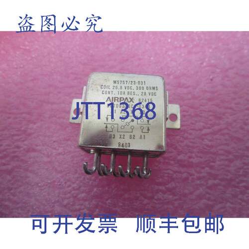 现货供应Airpax 型号:M5757/23-031 电磁继电器。