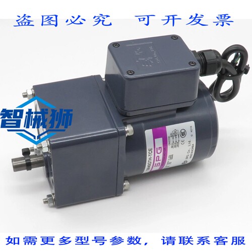 原装供应 SPG 齿轮电机 S9I40GTH-TCE S9KB40BH 齿轮电机 40W 33.