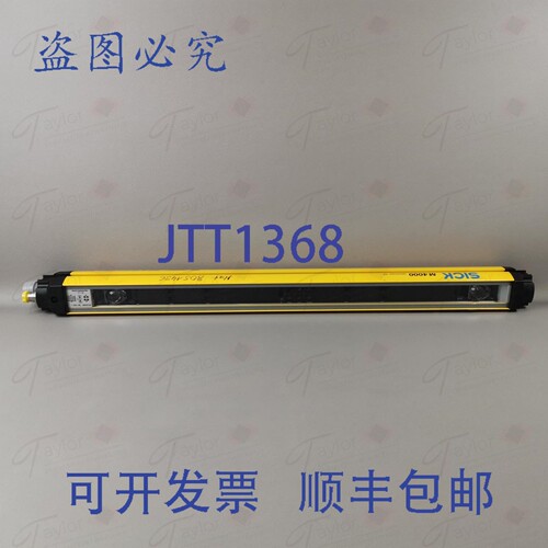 原装供应西克 1200128 M40Z-025003TB0