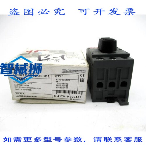 原装供应 OT40F3 1SCA104902R1001 600VAC 40A NSMP