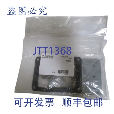 原装供应MELTRIC AP-BELLFS-M2 适配器板 NSMP