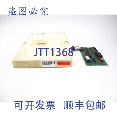 原装供应DS3815PABA NSMP